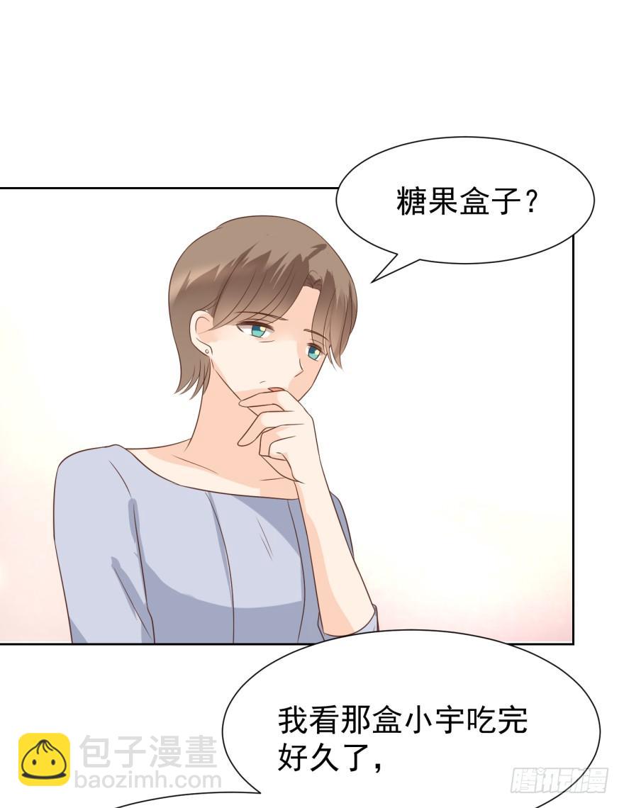 苍天绕过谁-第208话