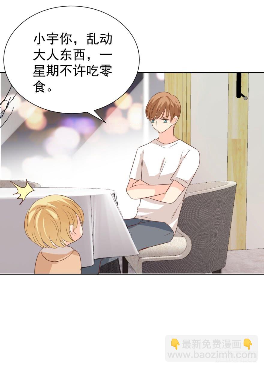 苍天绕过谁-第208话