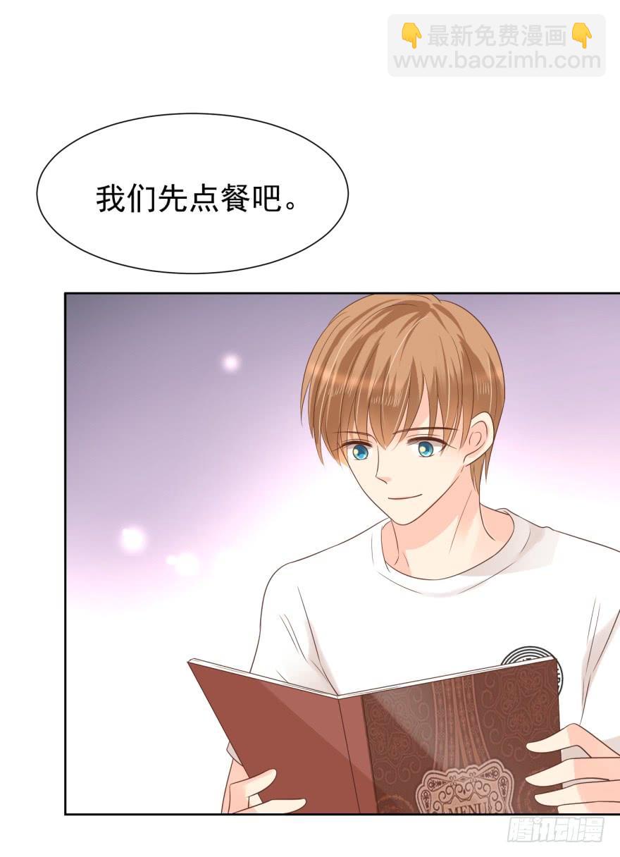 苍天绕过谁-第208话