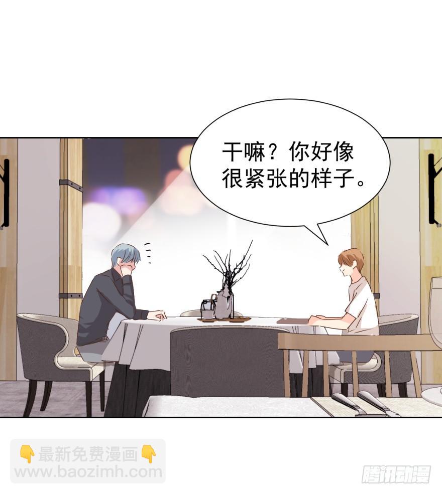 苍天绕过谁-第208话