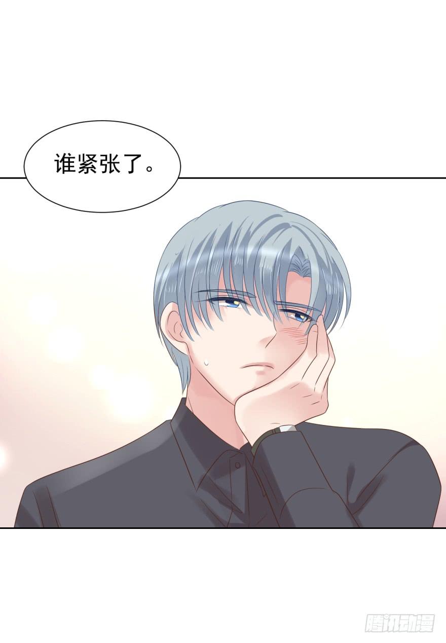 苍天绕过谁-第208话