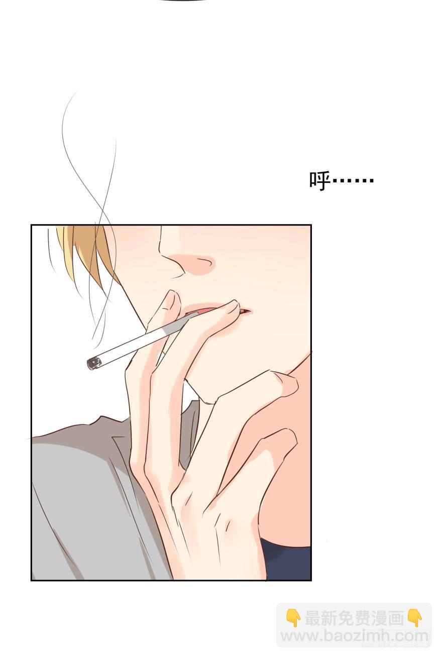 怂怂的阿宥-第210话