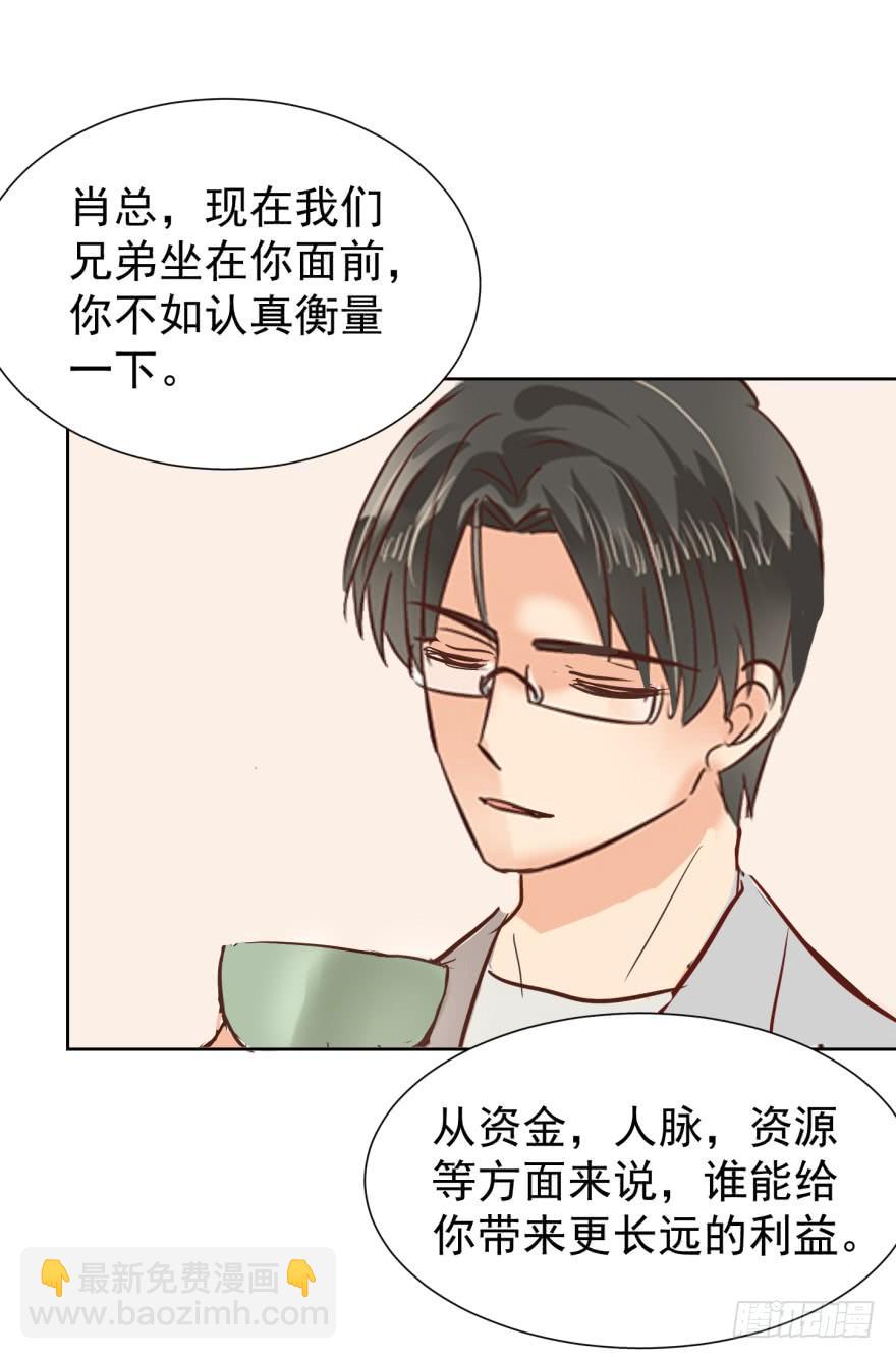 怂怂的阿宥-第210话