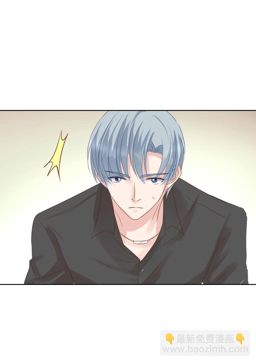 怂怂的阿宥-第210话