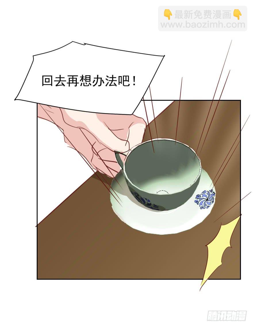 怂怂的阿宥-第210话