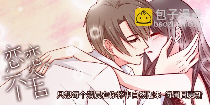 怂怂的阿宥-第210话