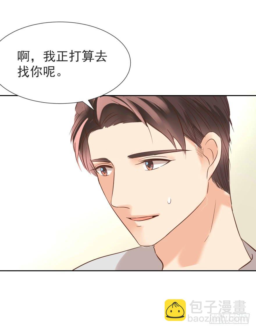 偏心-第212话