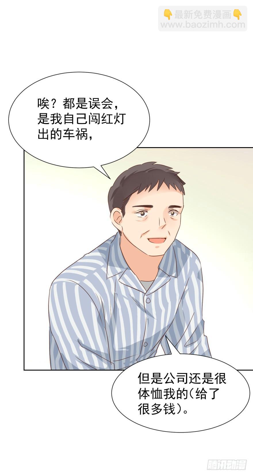 代价-第214话