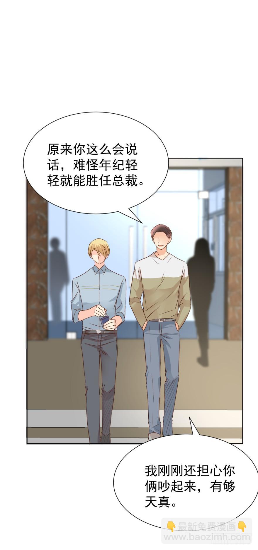 代价-第214话