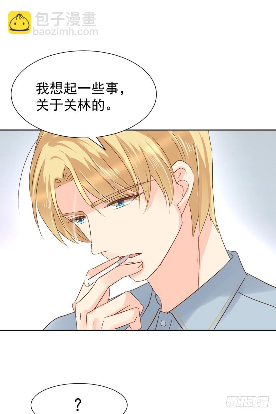 代价-第214话