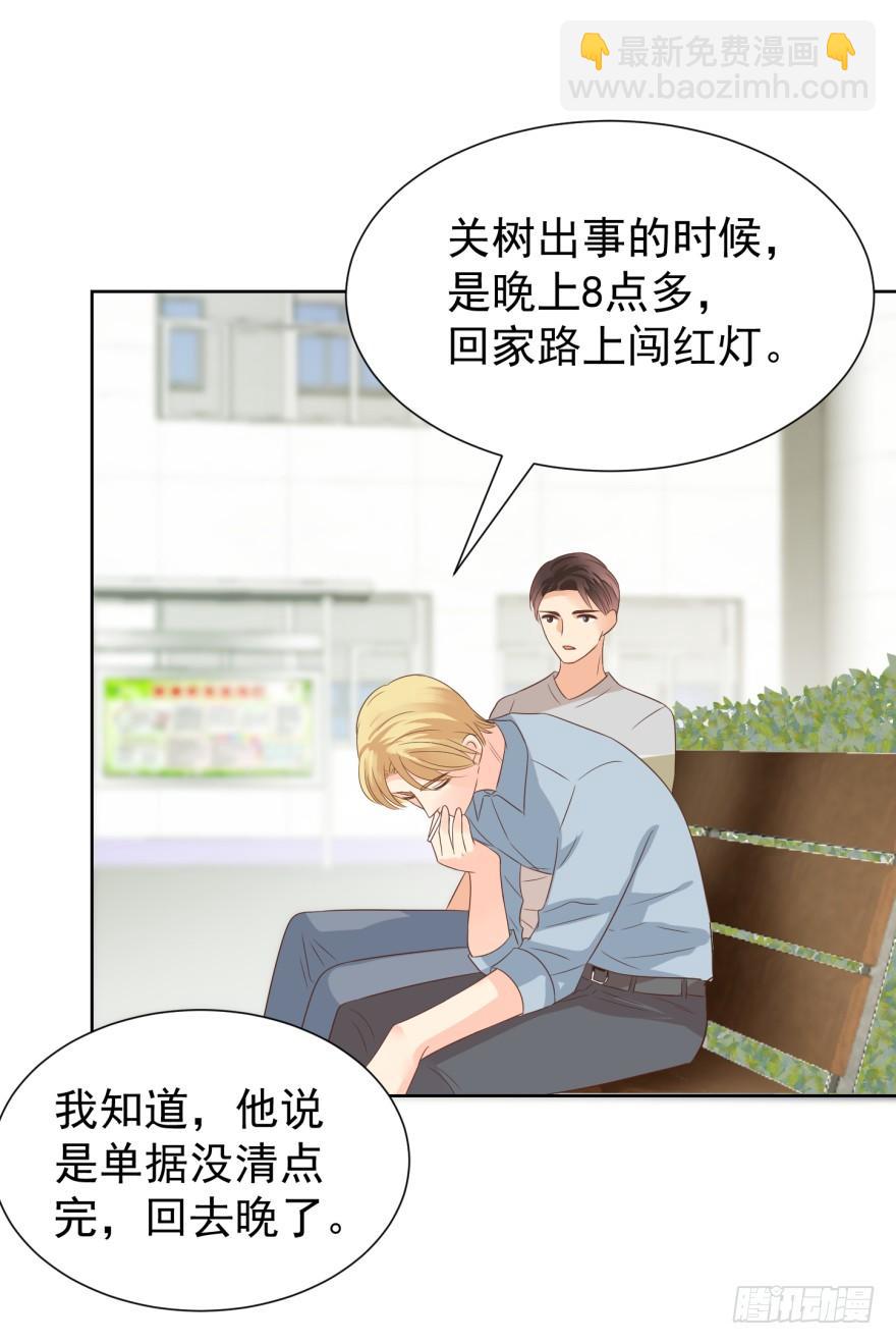 代价-第214话