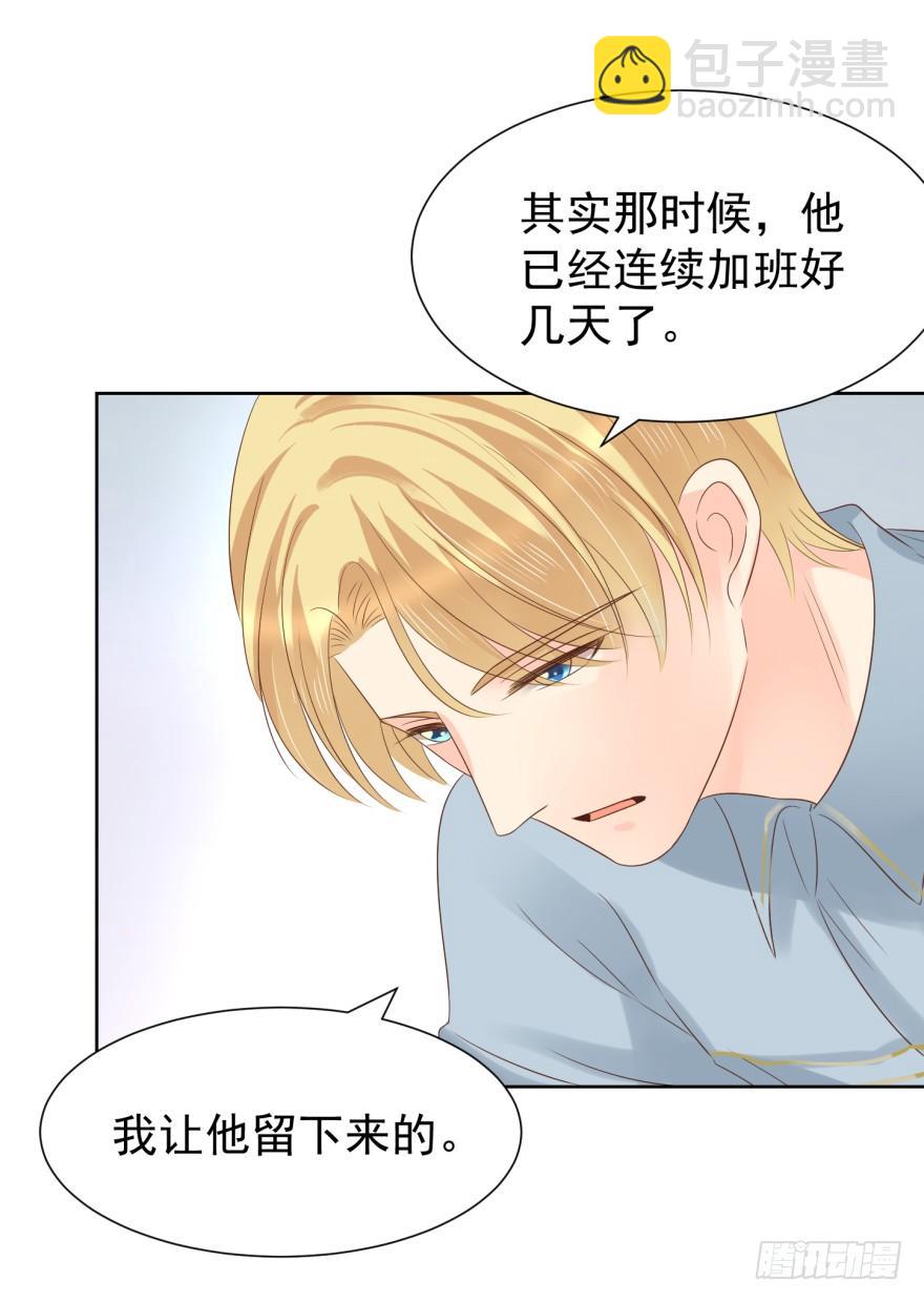 代价-第214话