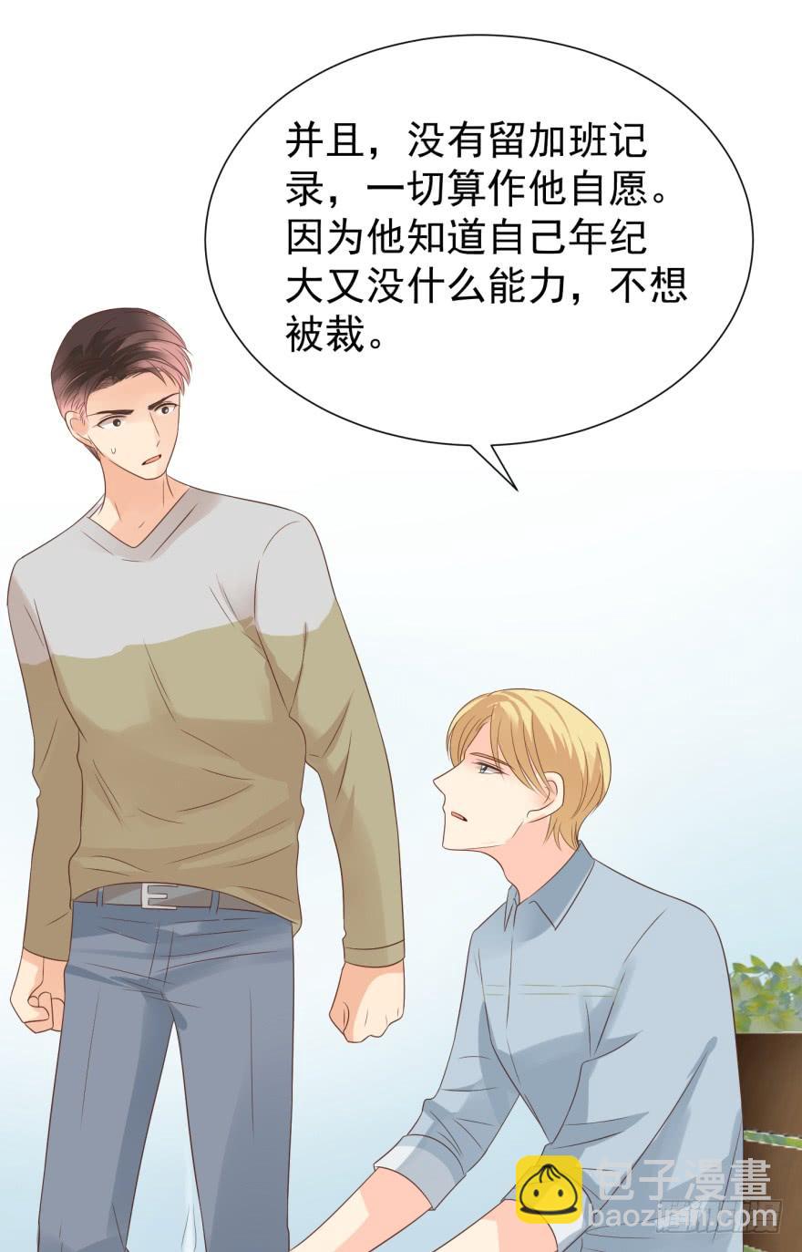 代价-第214话
