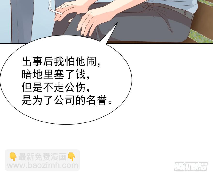 代价-第214话
