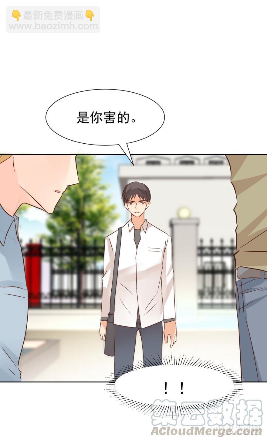 代价-第214话