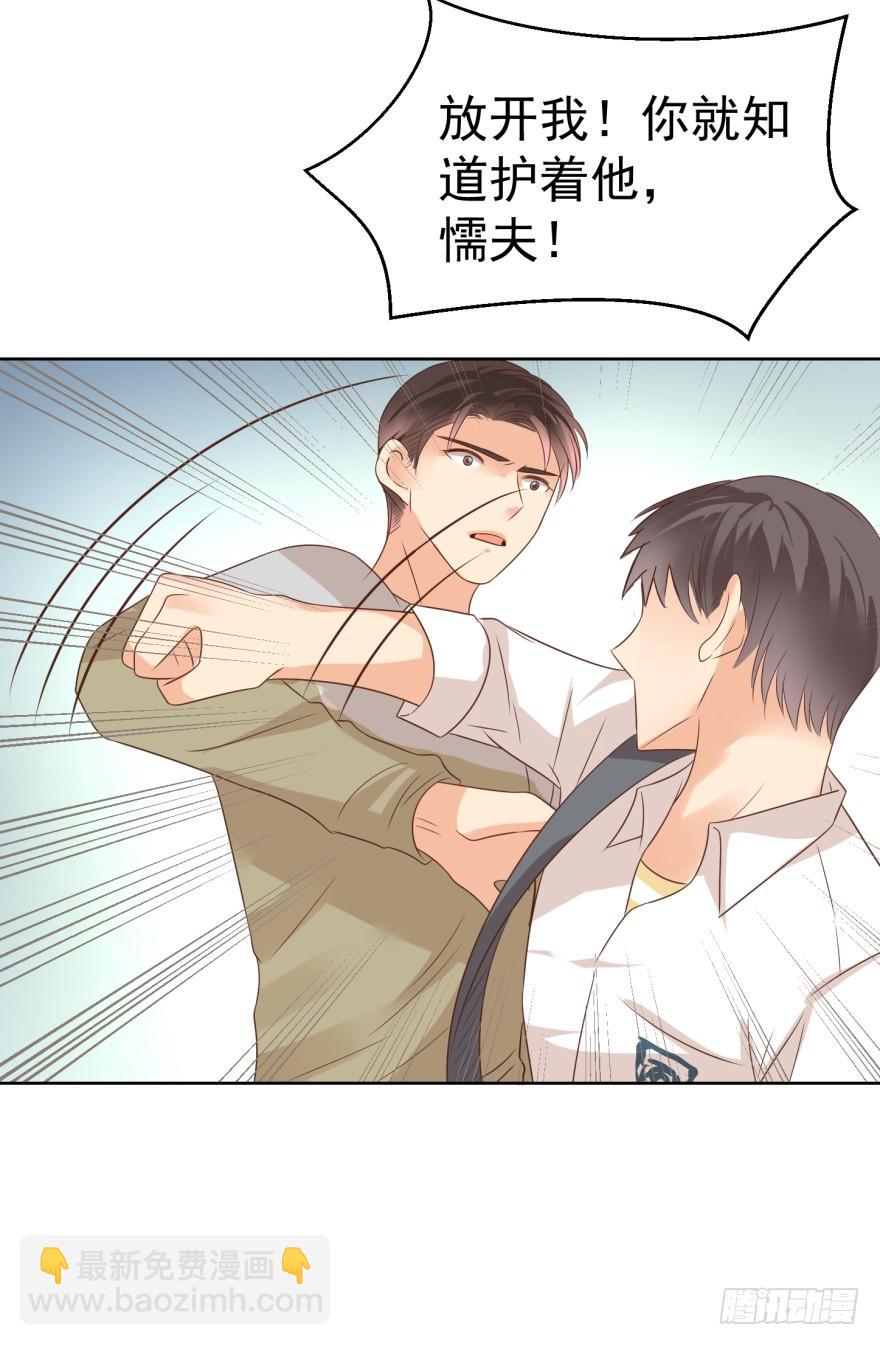 代价-第214话