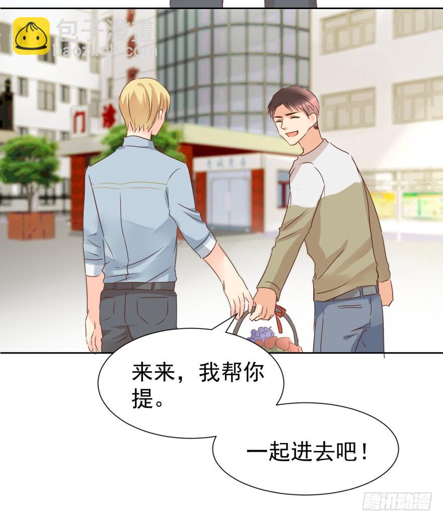 代价-第214话