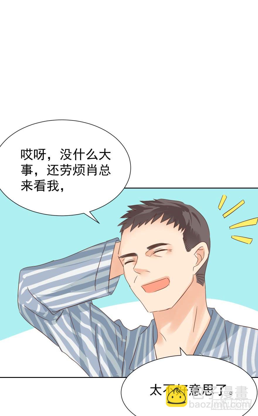 代价-第214话