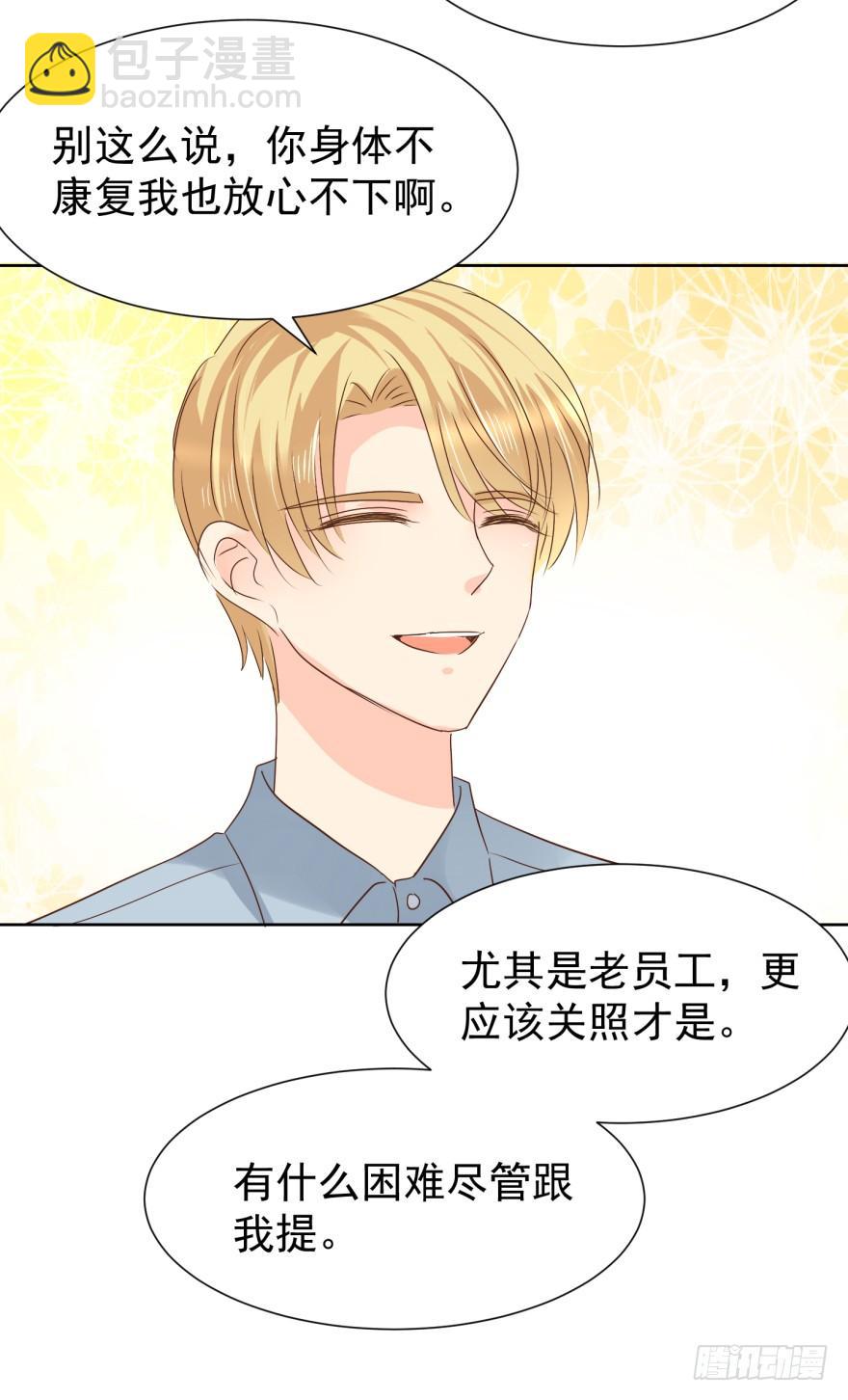 代价-第214话
