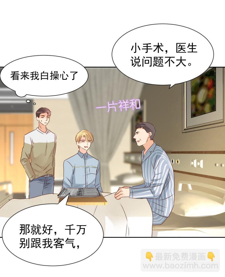 代价-第214话