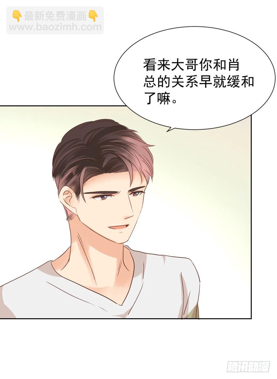 代价-第214话