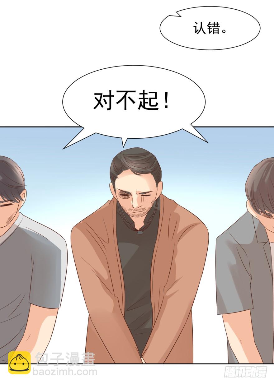 你肖叔叔-第218话