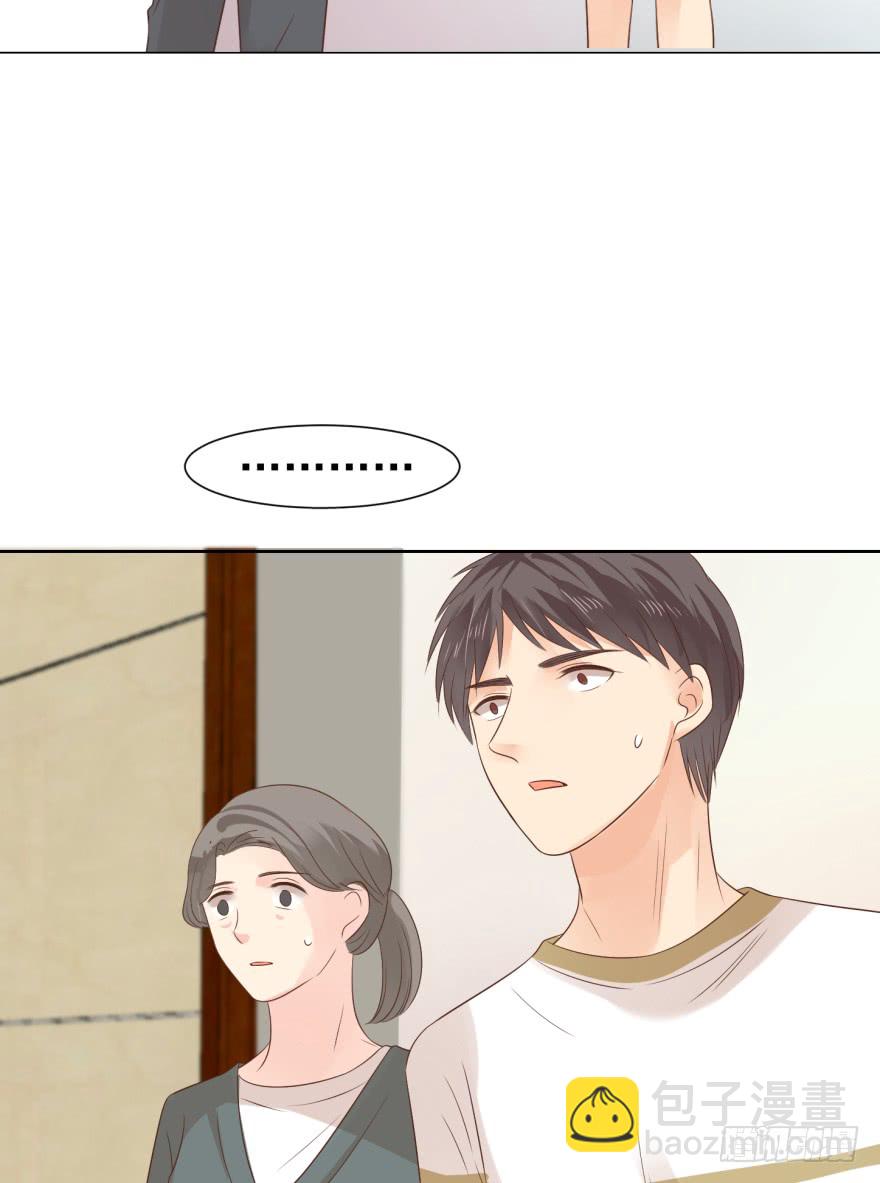 你肖叔叔-第218话