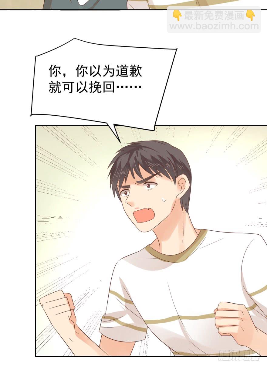 你肖叔叔-第218话