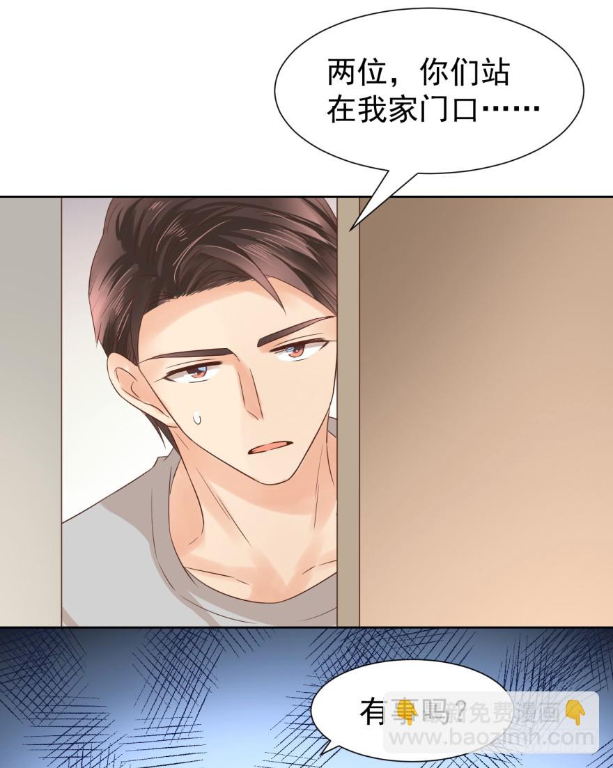 你肖叔叔-第218话