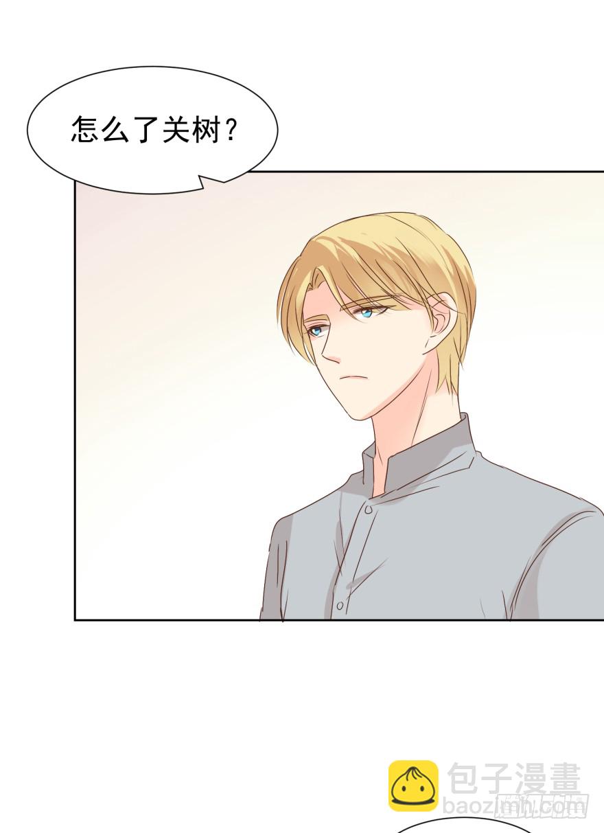 你肖叔叔-第218话