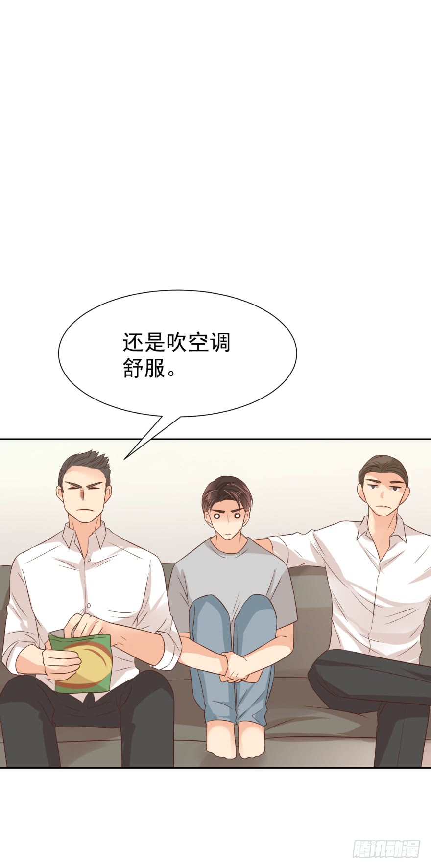你肖叔叔-第218话