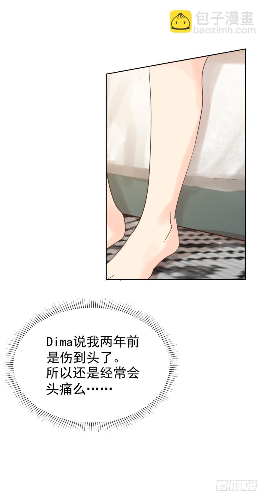 倦意-第220话