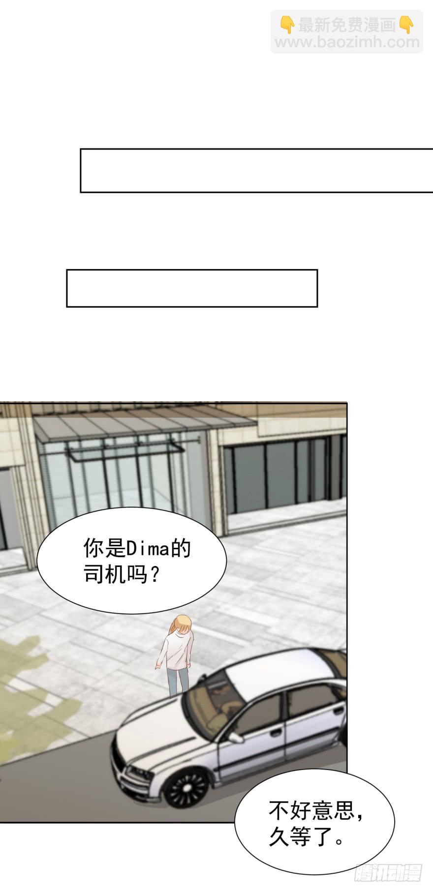 倦意-第220话