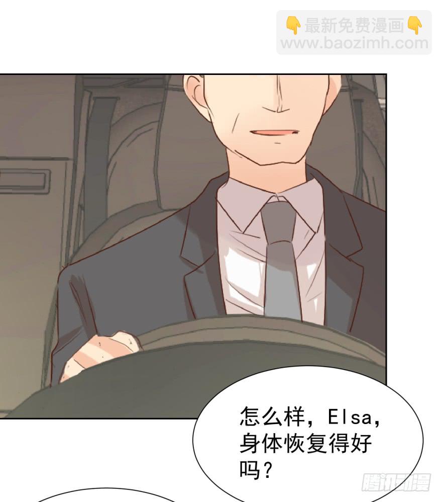 倦意-第220话