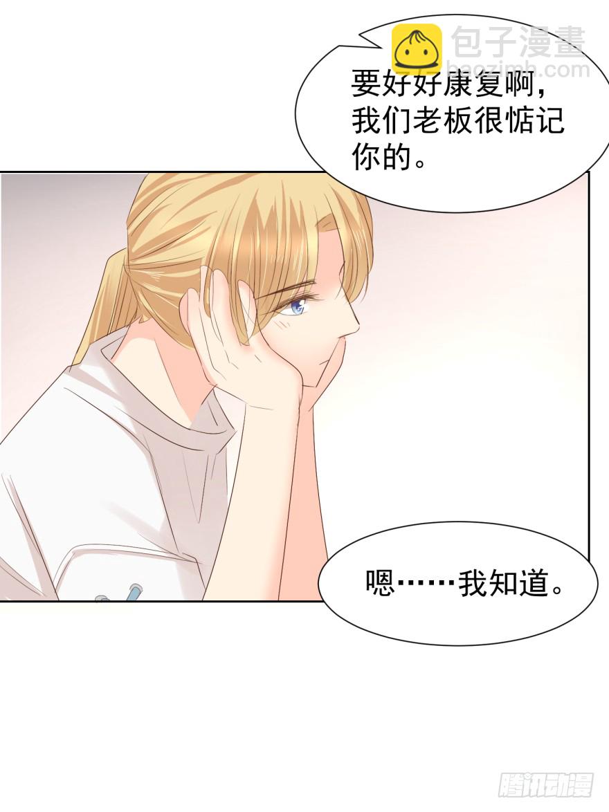 倦意-第220话