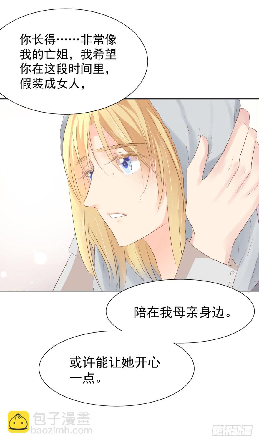 倦意-第220话