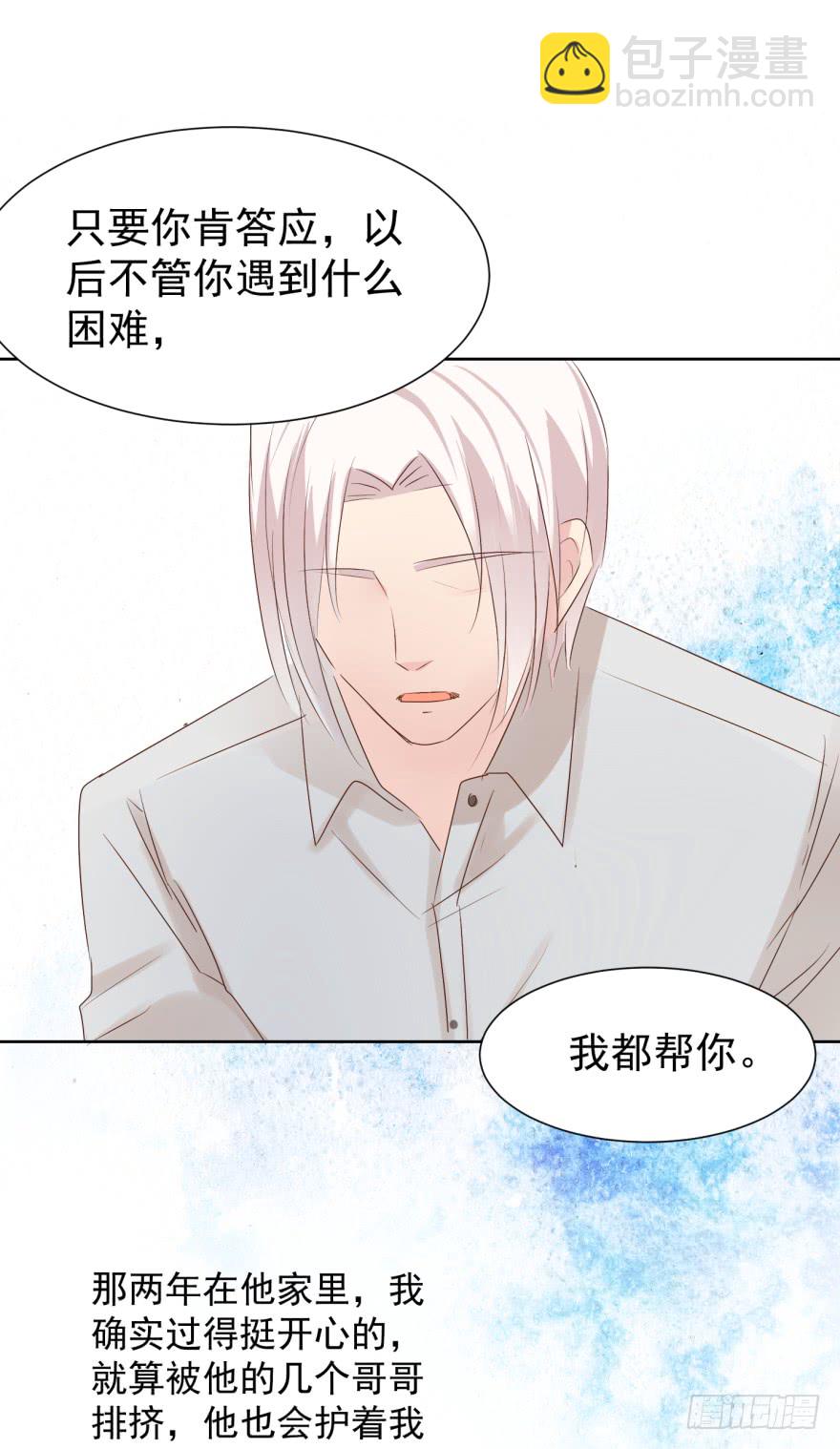 倦意-第220话