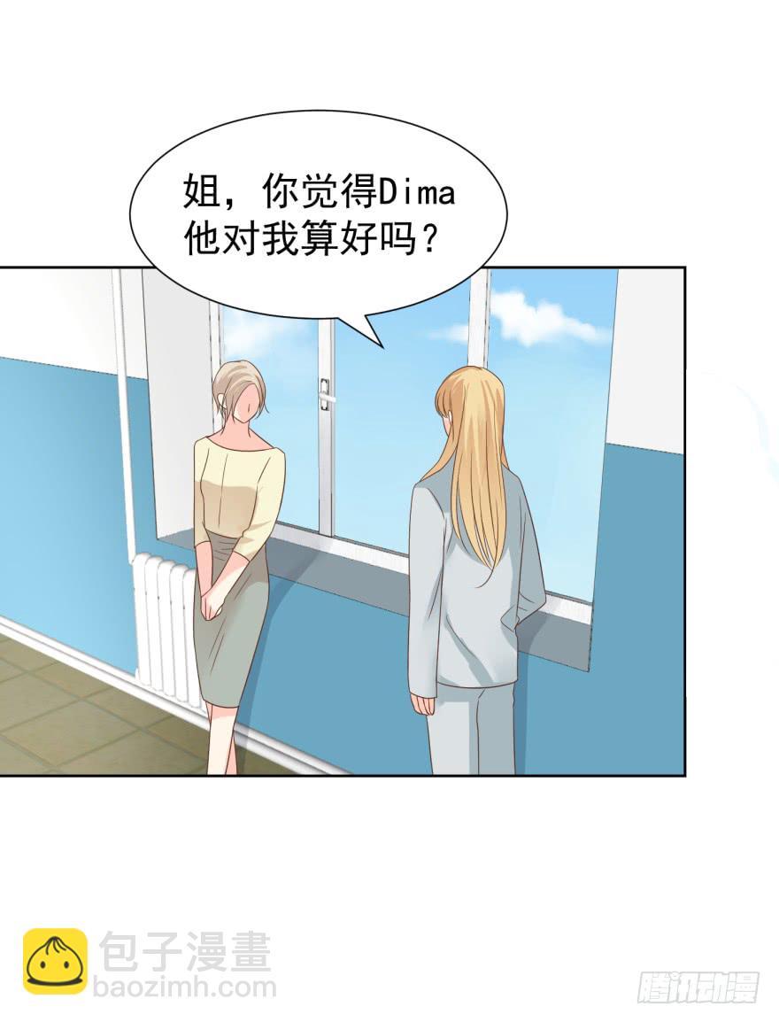 倦意-第220话