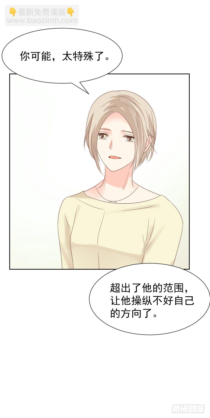 倦意-第220话
