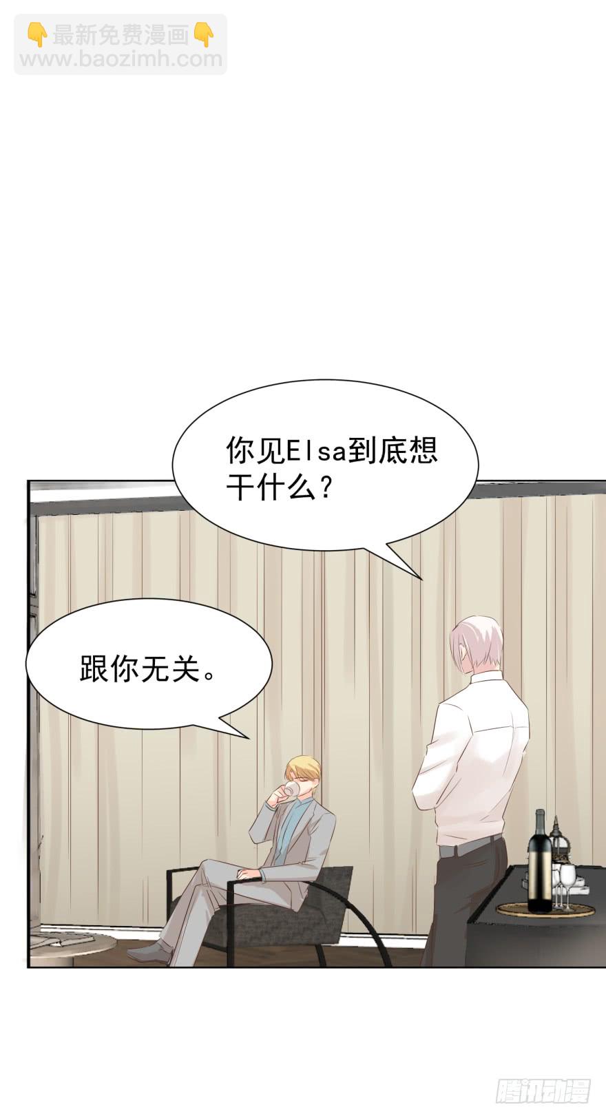 倦意-第220话