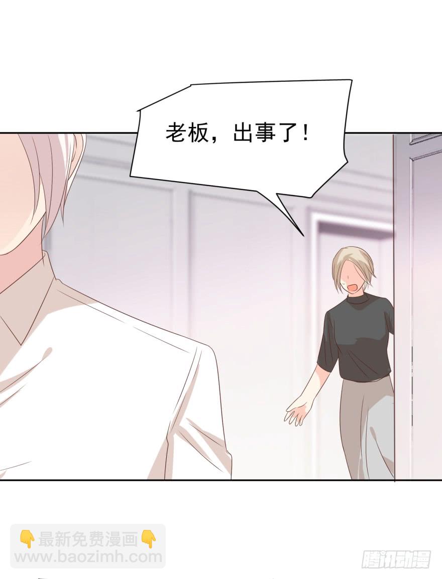 倦意-第220话