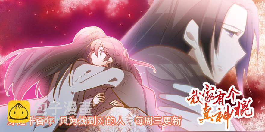 倦意-第220话