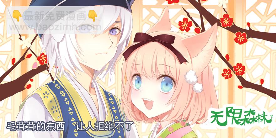 倦意-第220话