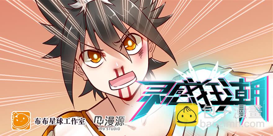 倦意-第220话