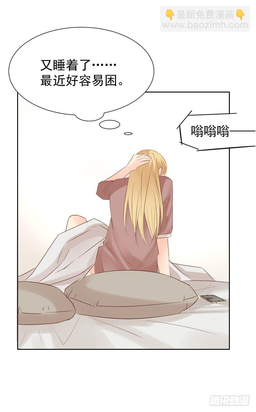 倦意-第220话