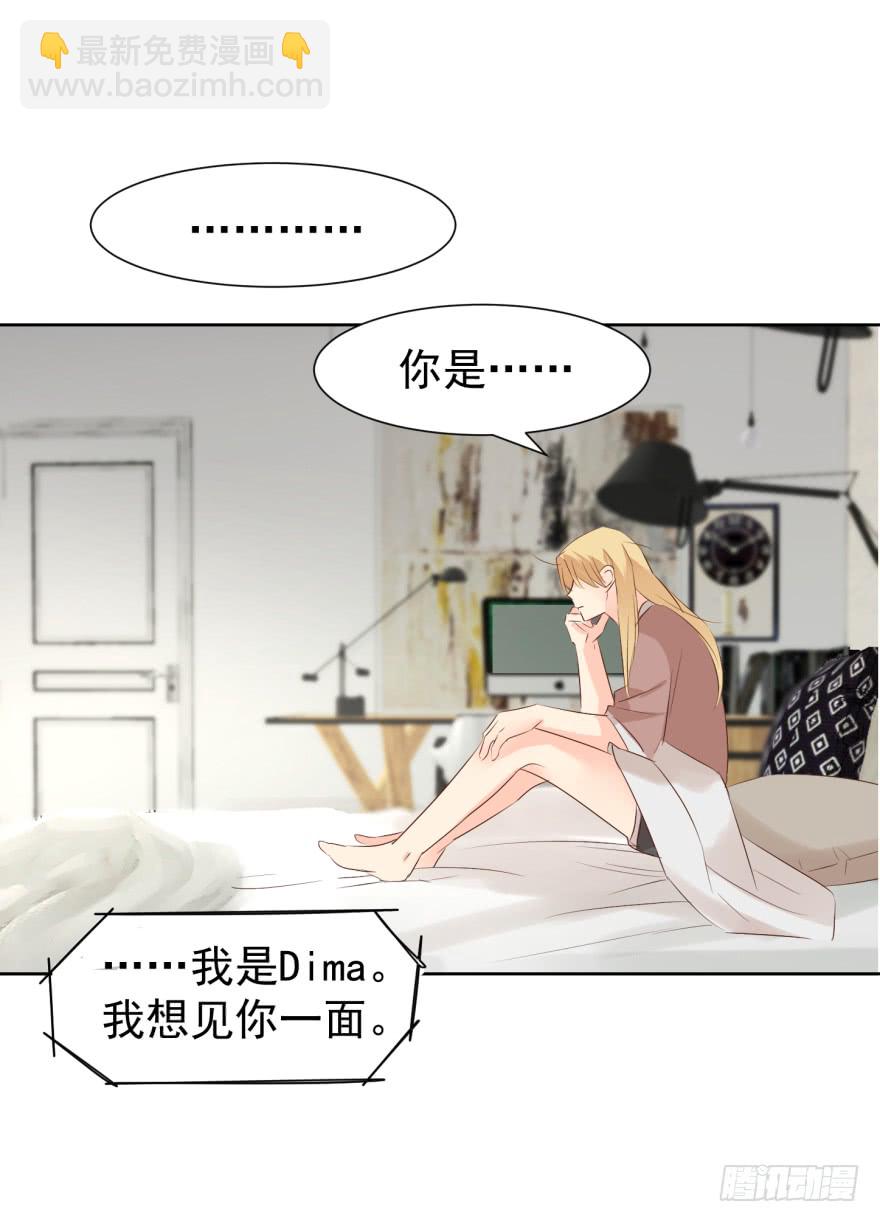倦意-第220话