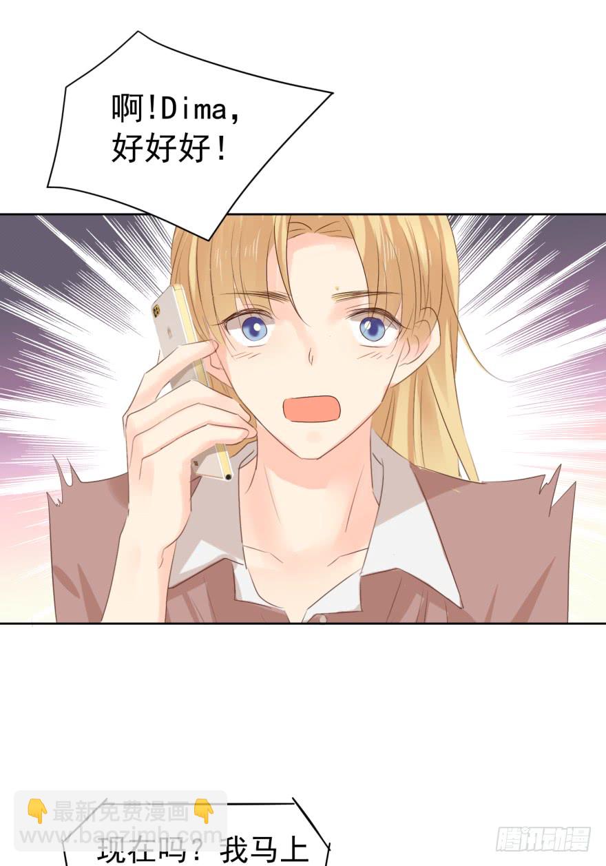 倦意-第220话