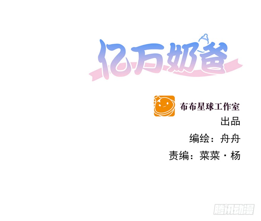 如果重来-第224话