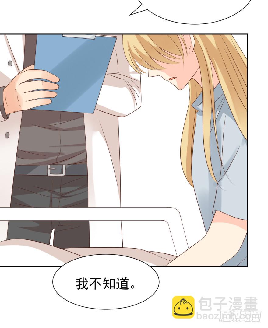 如果重来-第224话