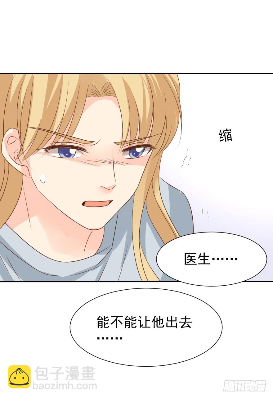 如果重来-第224话